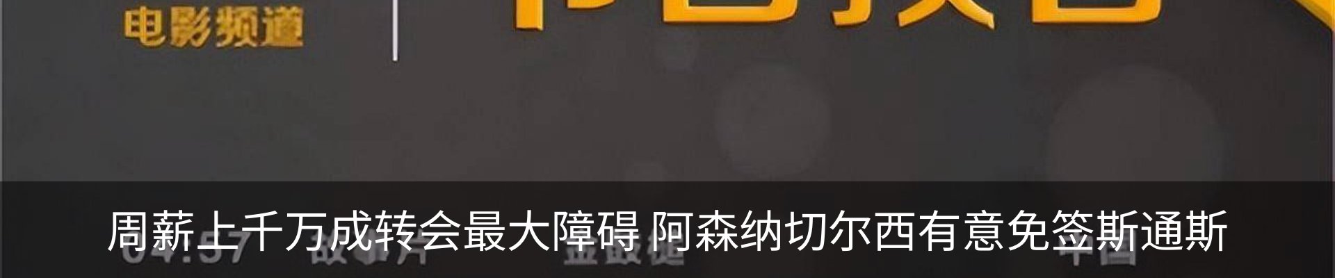 新闻中心